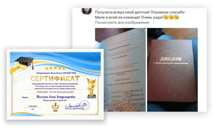 sertificate